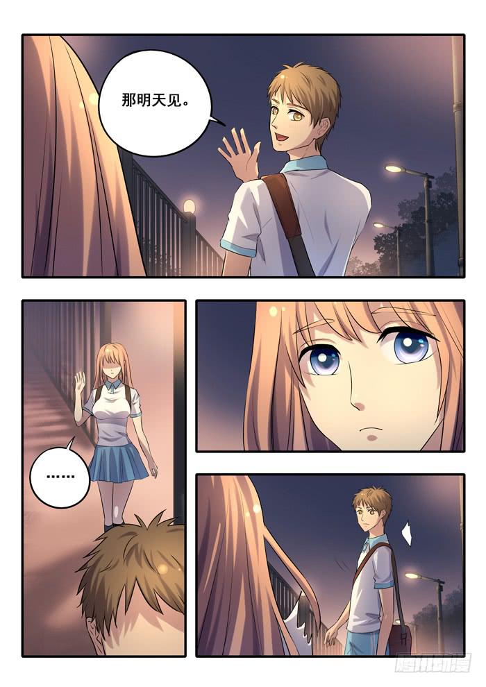 第13刻 一天的结束-第15话