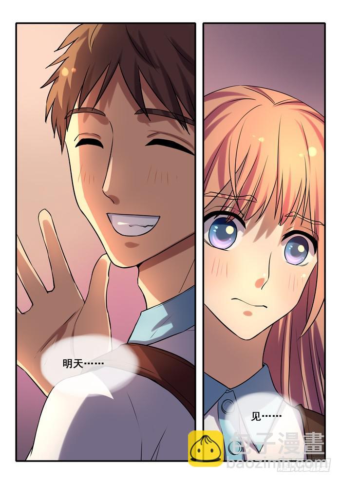 第13刻 一天的结束-第15话