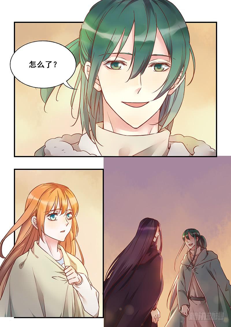 第138刻 最后一次日出-第141话