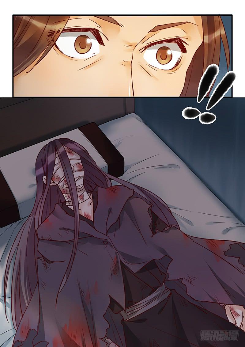 第142刻 枒的回忆-第145话