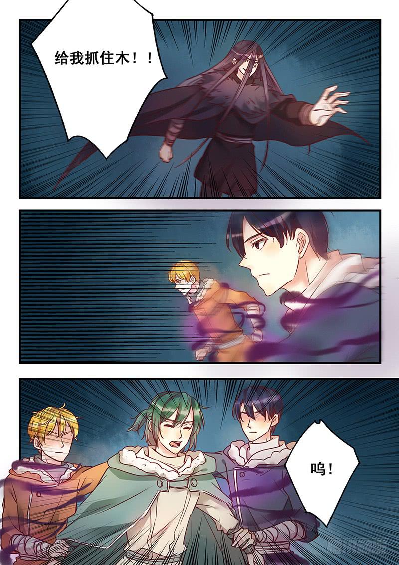 第148刻 啟动-第151话