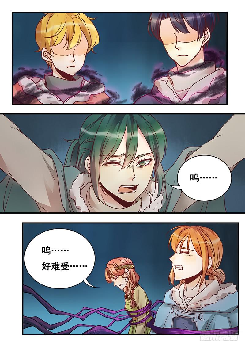 第148刻 啟动-第151话