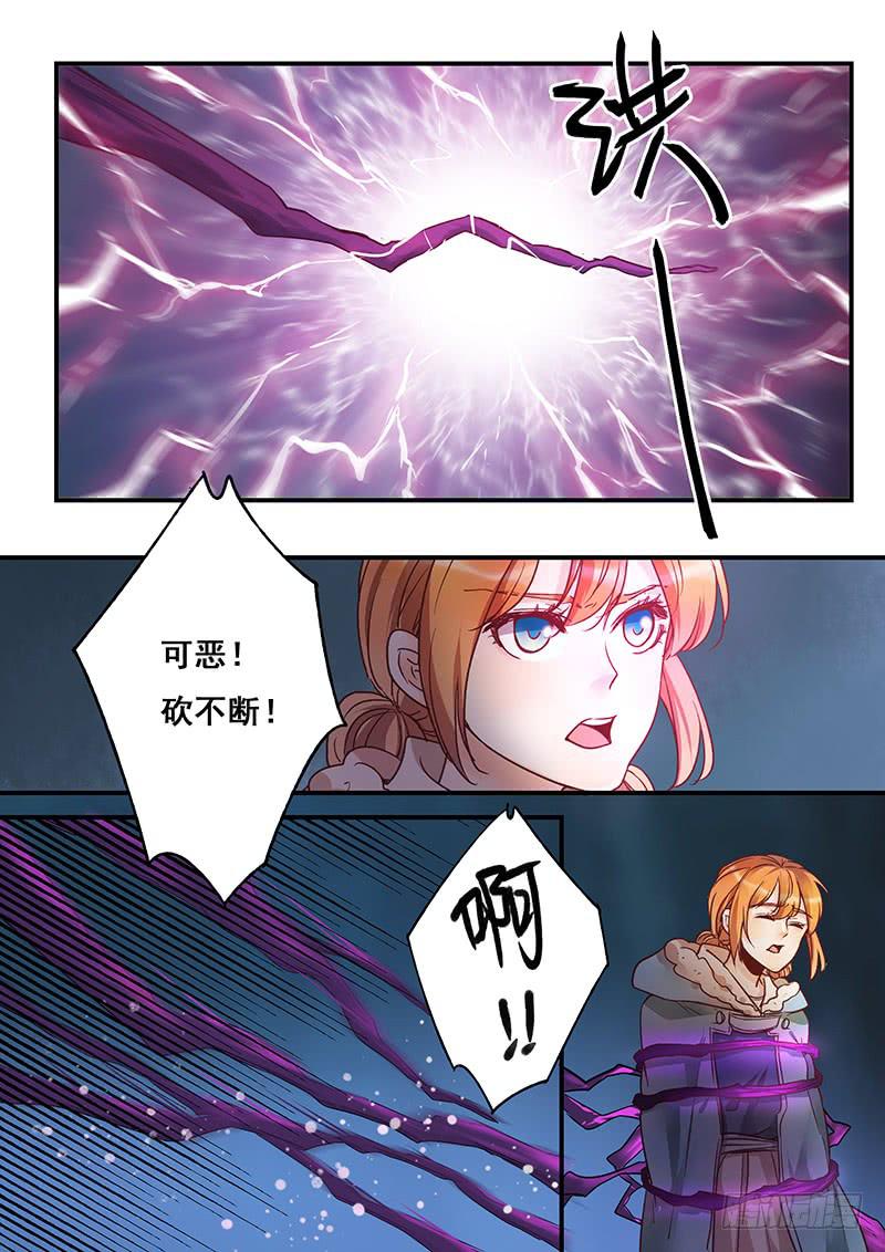 第148刻 啟动-第151话