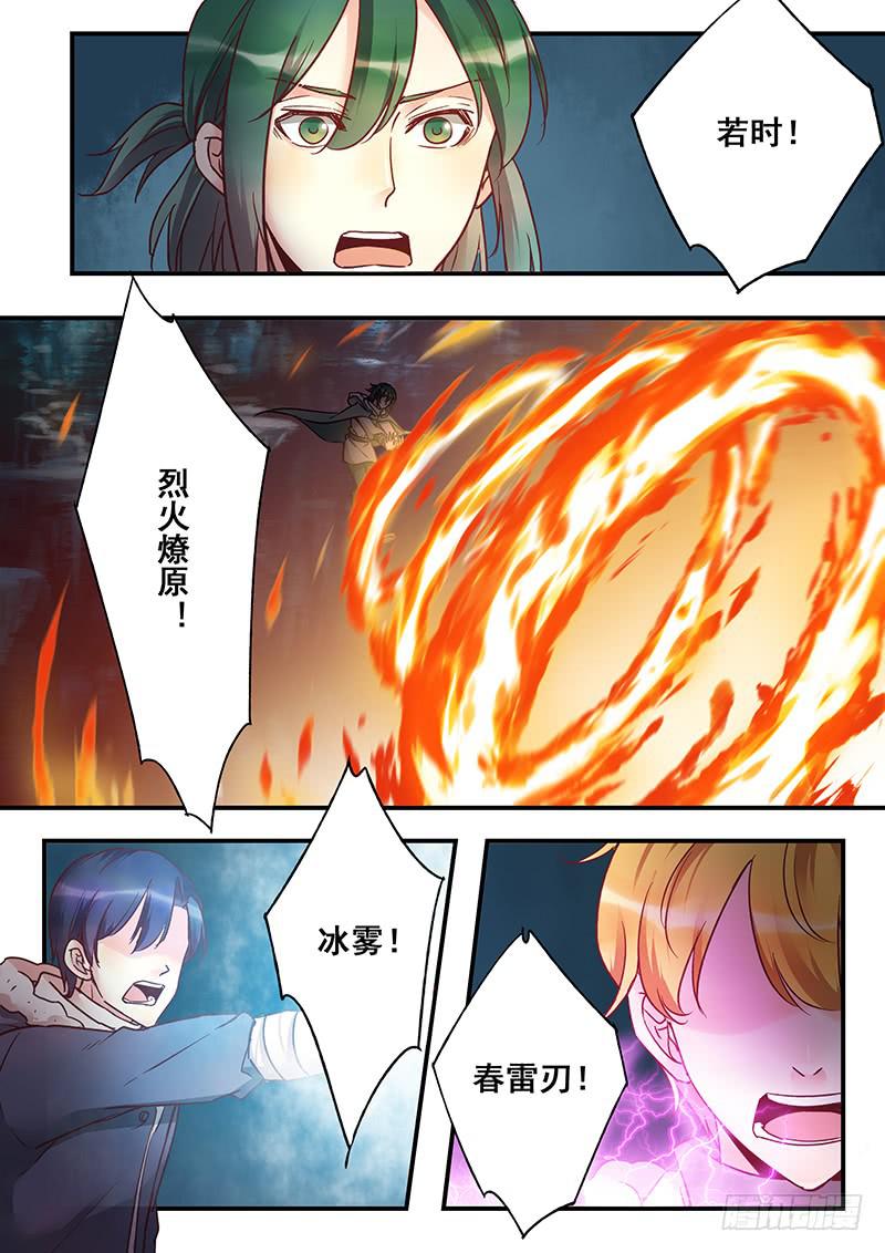 第148刻 啟动-第151话