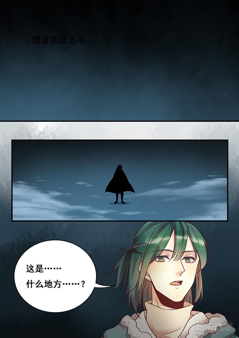 第150刻 始作俑者-第153话