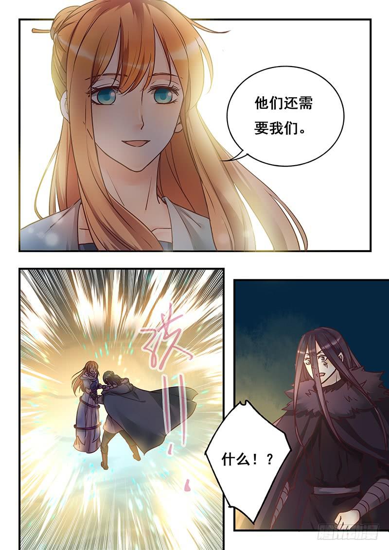 第150刻 始作俑者-第153话