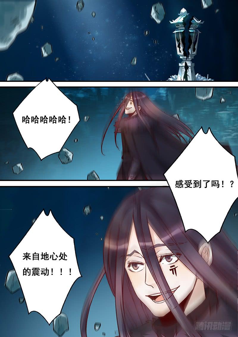 第150刻 始作俑者-第153话