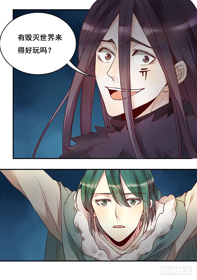 第150刻 始作俑者-第153话