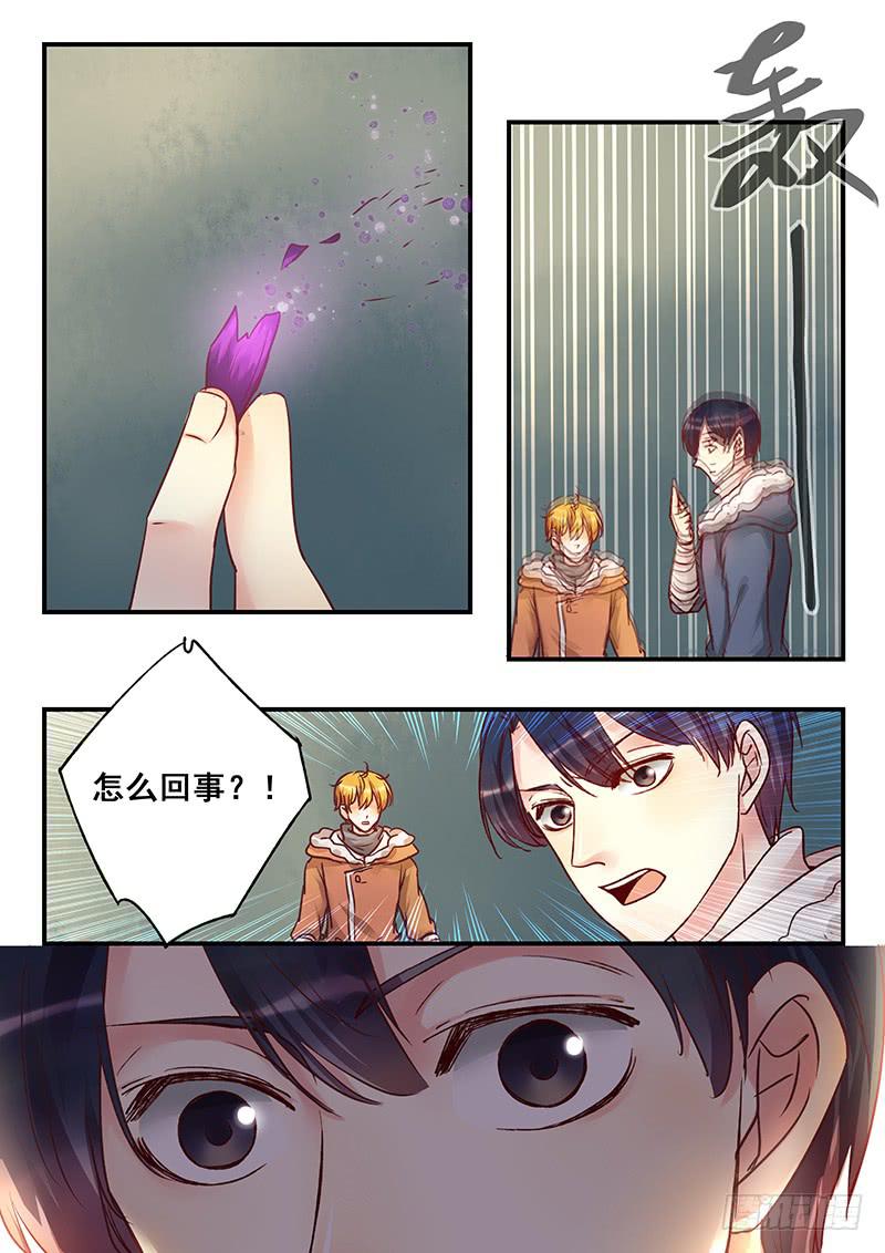 第152刻 身份-第155话