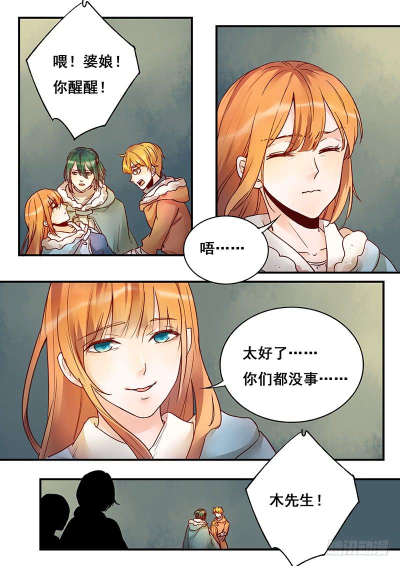 第152刻 身份-第155话