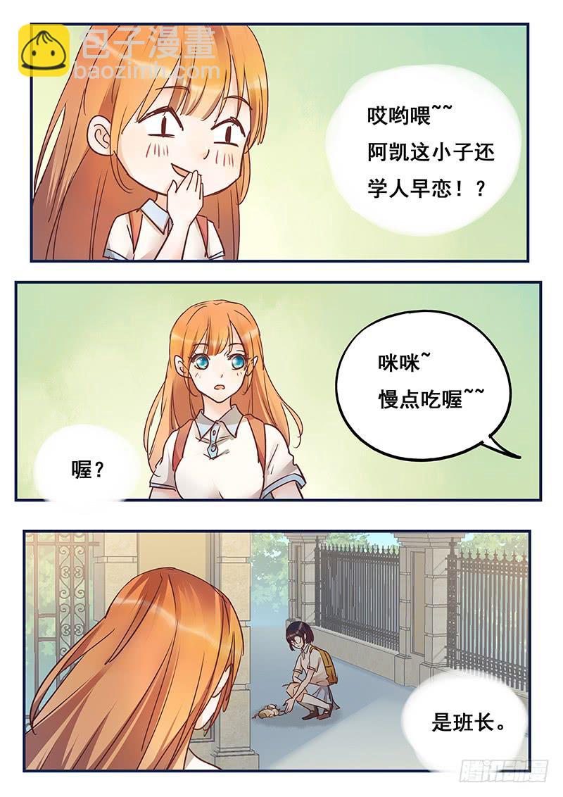 第154刻 孔明灯-第157话