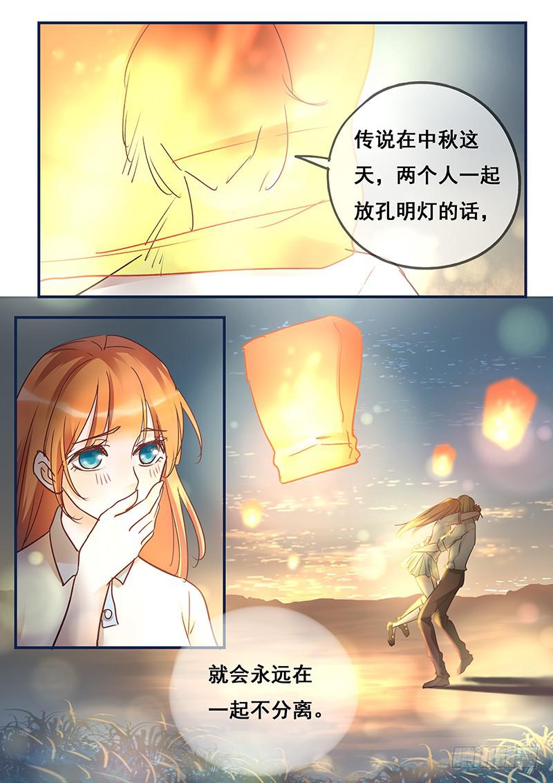 第154刻 孔明灯-第157话