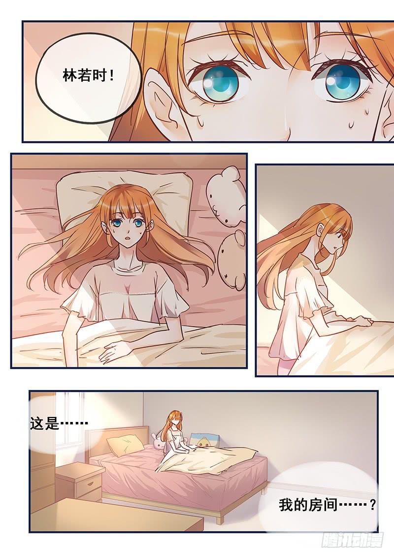 第154刻 孔明灯-第157话