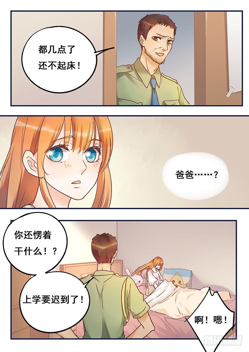 第154刻 孔明灯-第157话