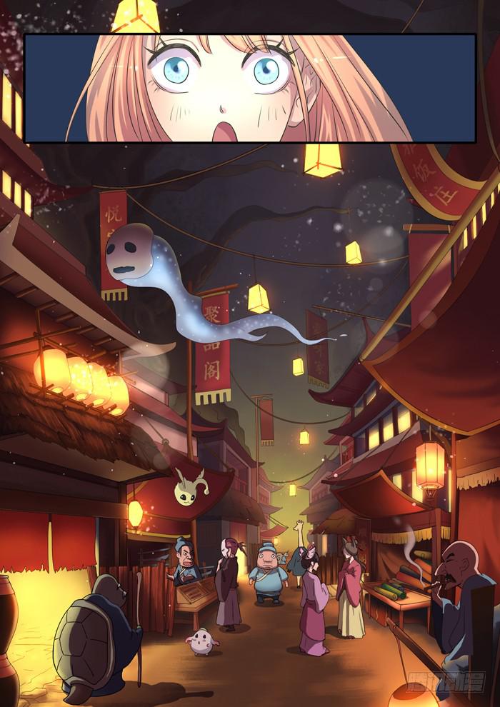 第2刻上︰奇异集市-第3话