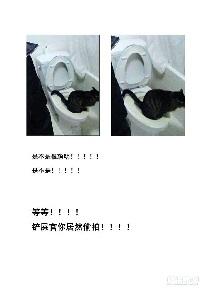 第21刻 千年的记忆-第23话