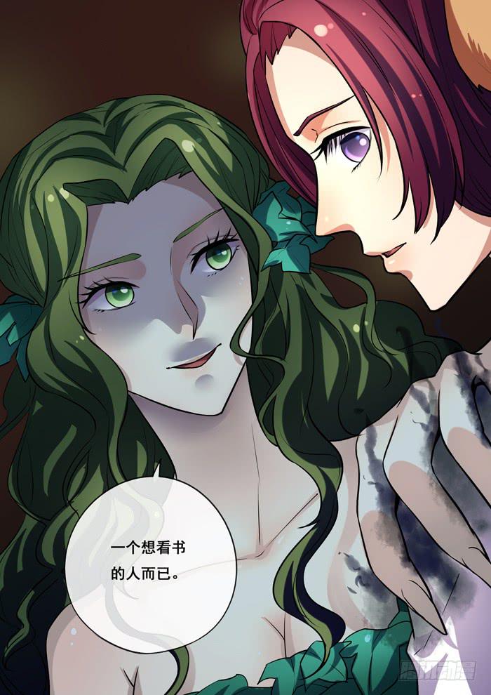 第23刻 手札-第25话