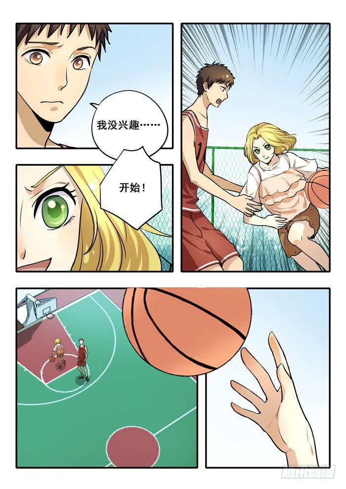 第31刻 真面目-第33话