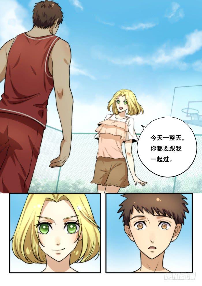 第31刻 真面目-第33话