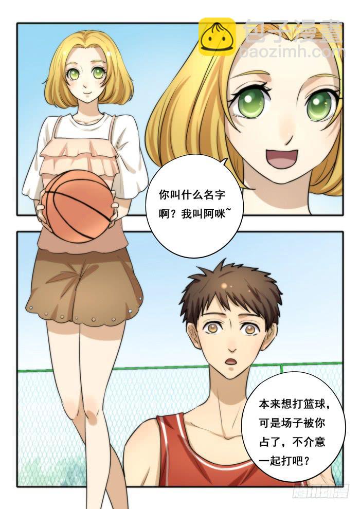 第31刻 真面目-第33话