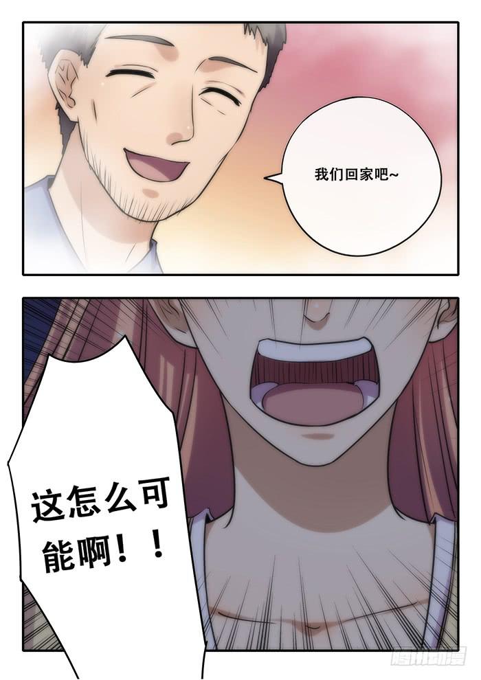 第35刻 养育之恩-第37话