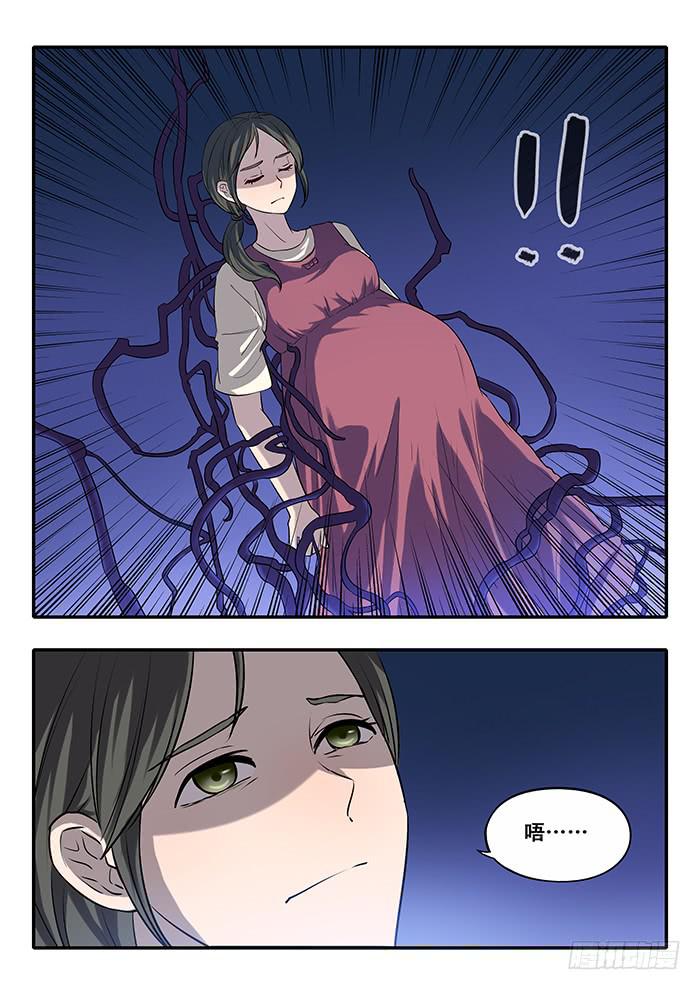 第37刻 责任-第39话