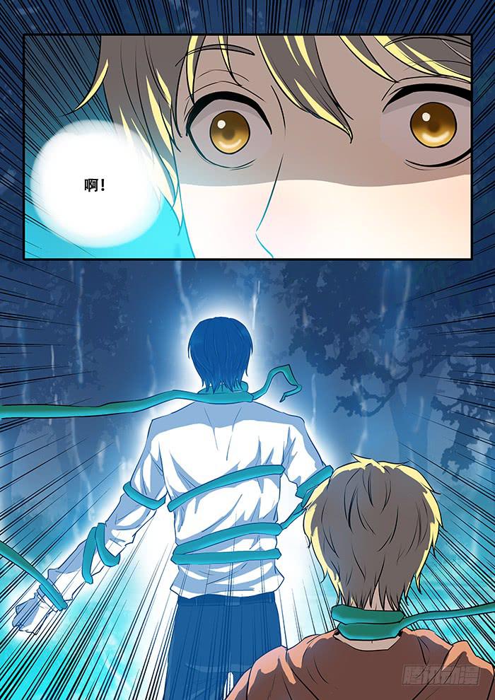 第37刻 责任-第39话