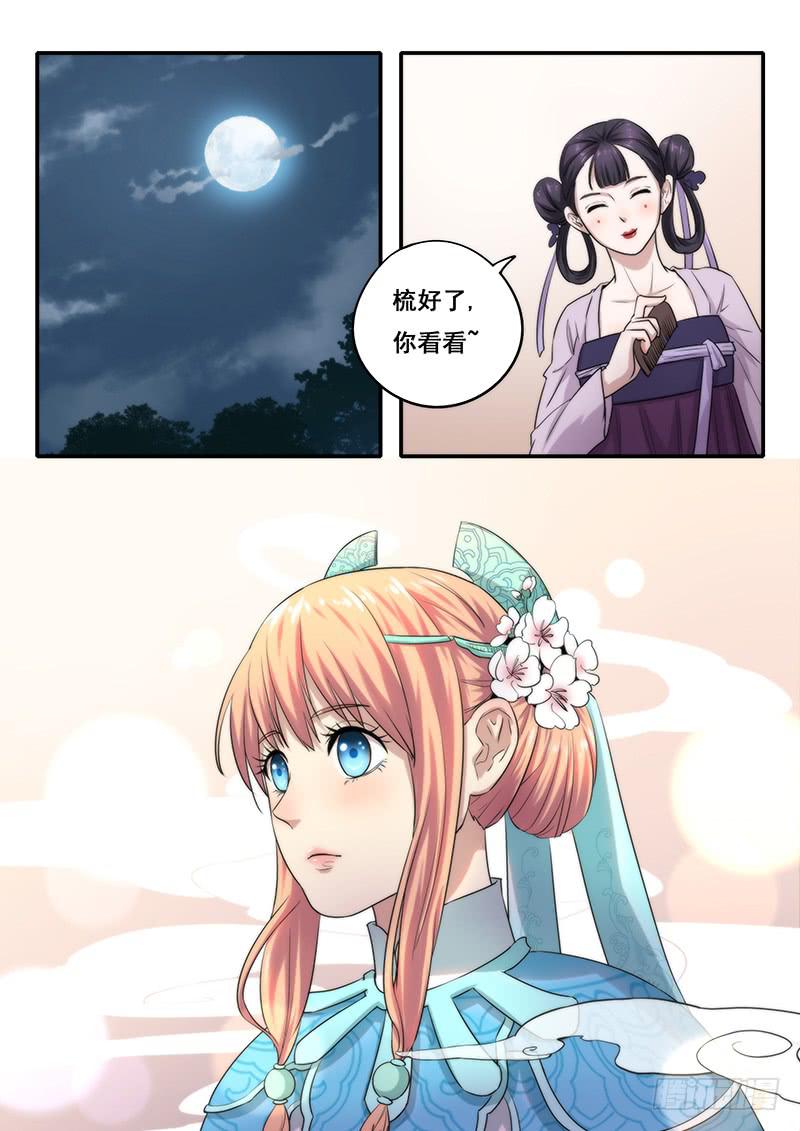 第47刻 再见，延陵-第49话