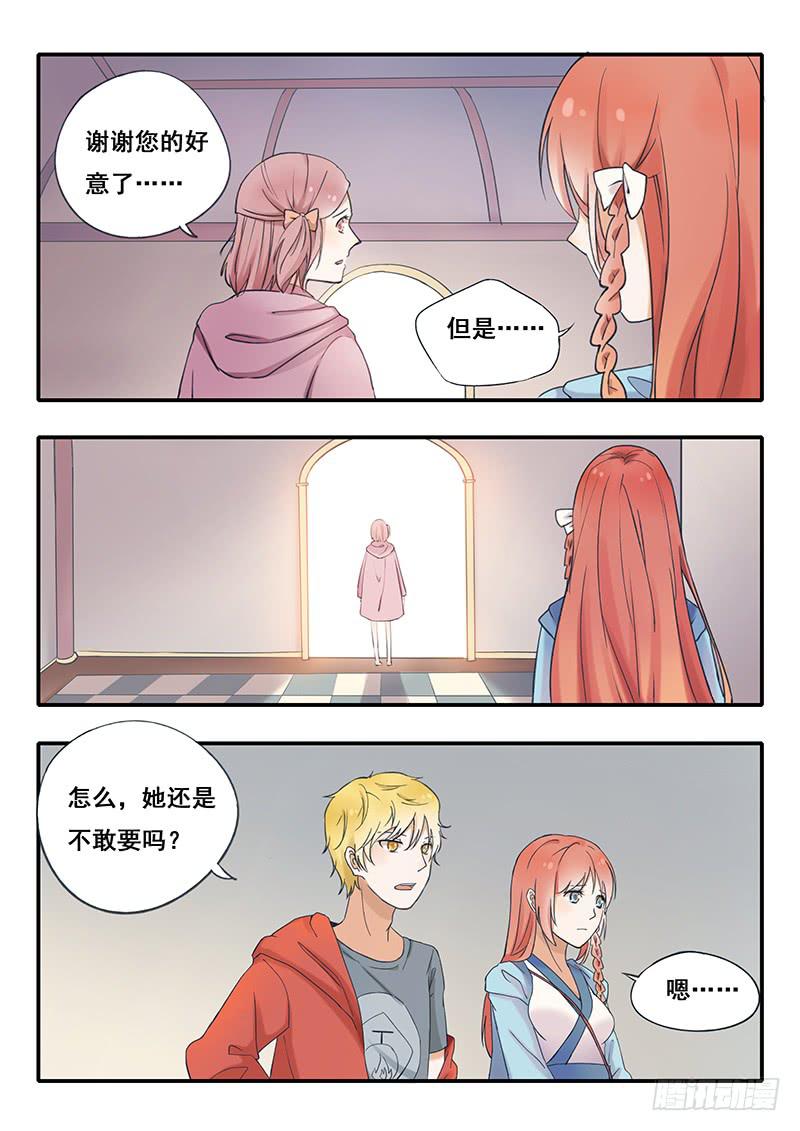 第49刻 讨人厌的韩丽华！-第51话