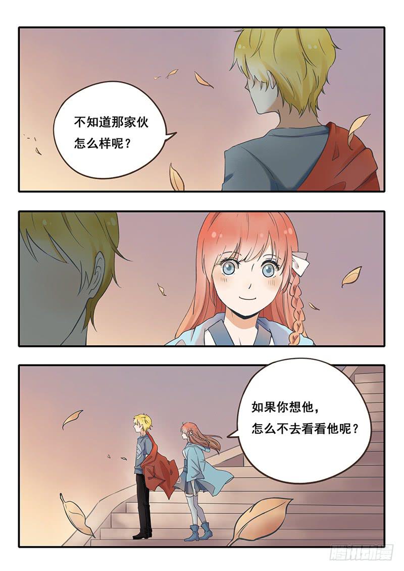 第49刻 讨人厌的韩丽华！-第51话