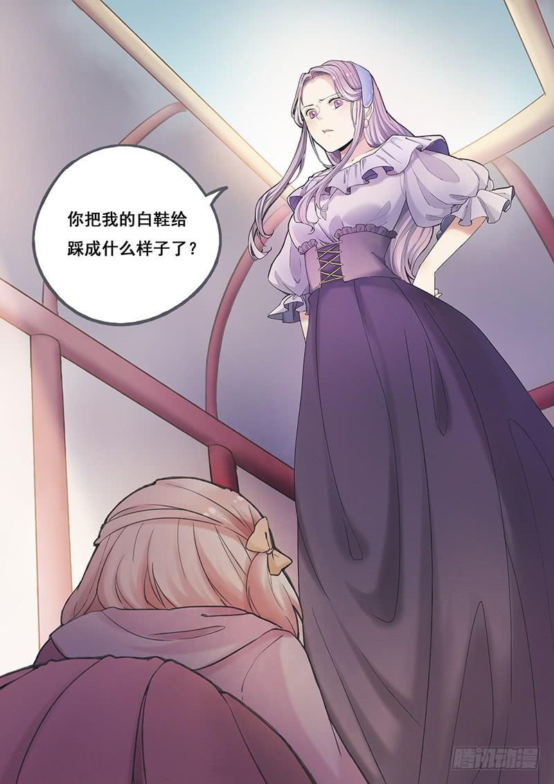 第49刻 讨人厌的韩丽华！-第51话