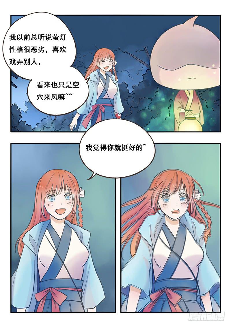 第52刻 我迷路了吗！？-第55话