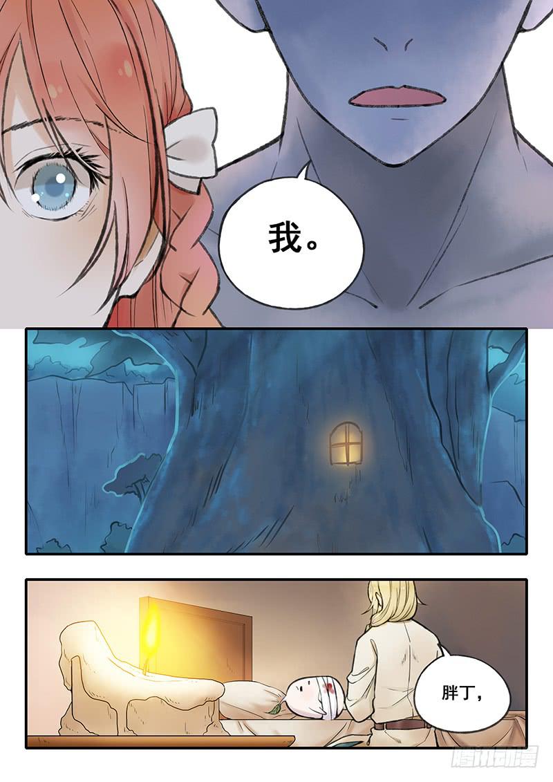 第56刻  甜饭-第59话