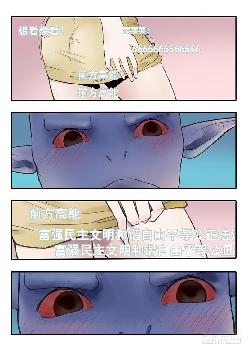 第58刻 外援-第61话