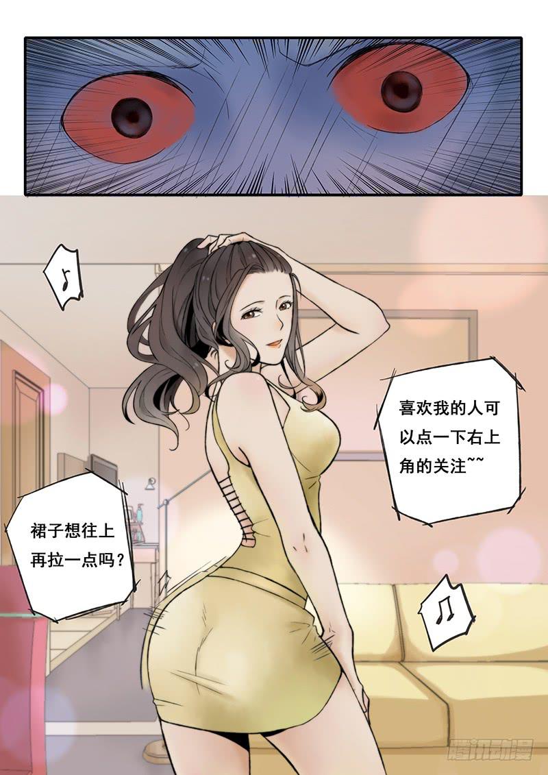 第58刻 外援-第61话