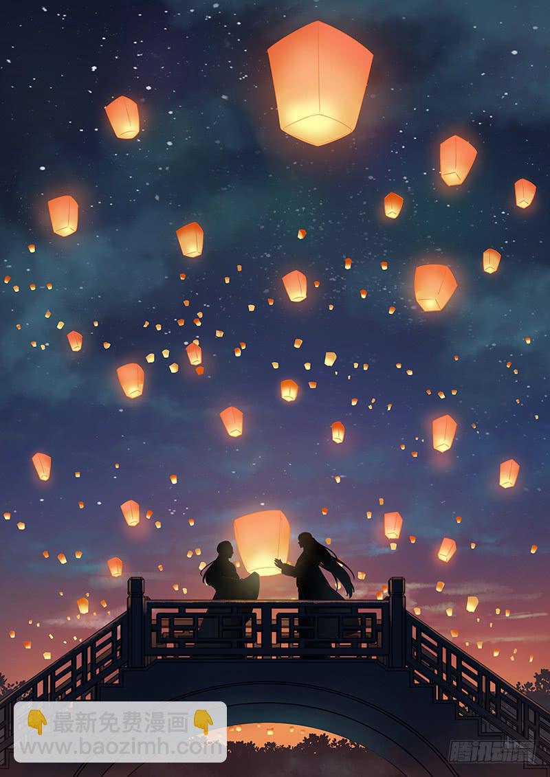 第60刻 银杏-第63话