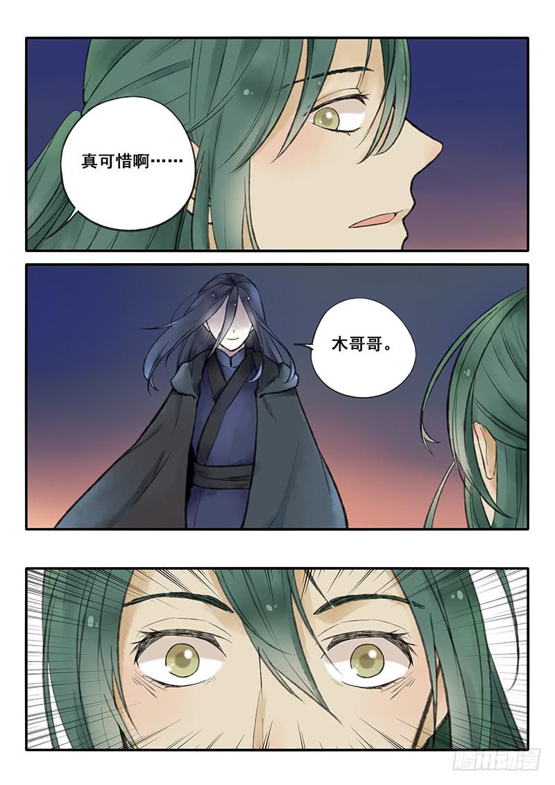 第60刻 银杏-第63话