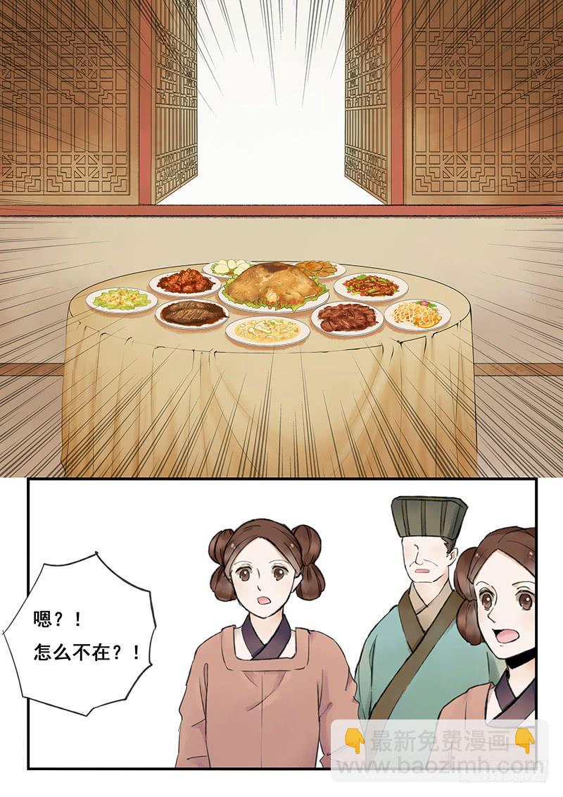 第66刻 快走！-第69话