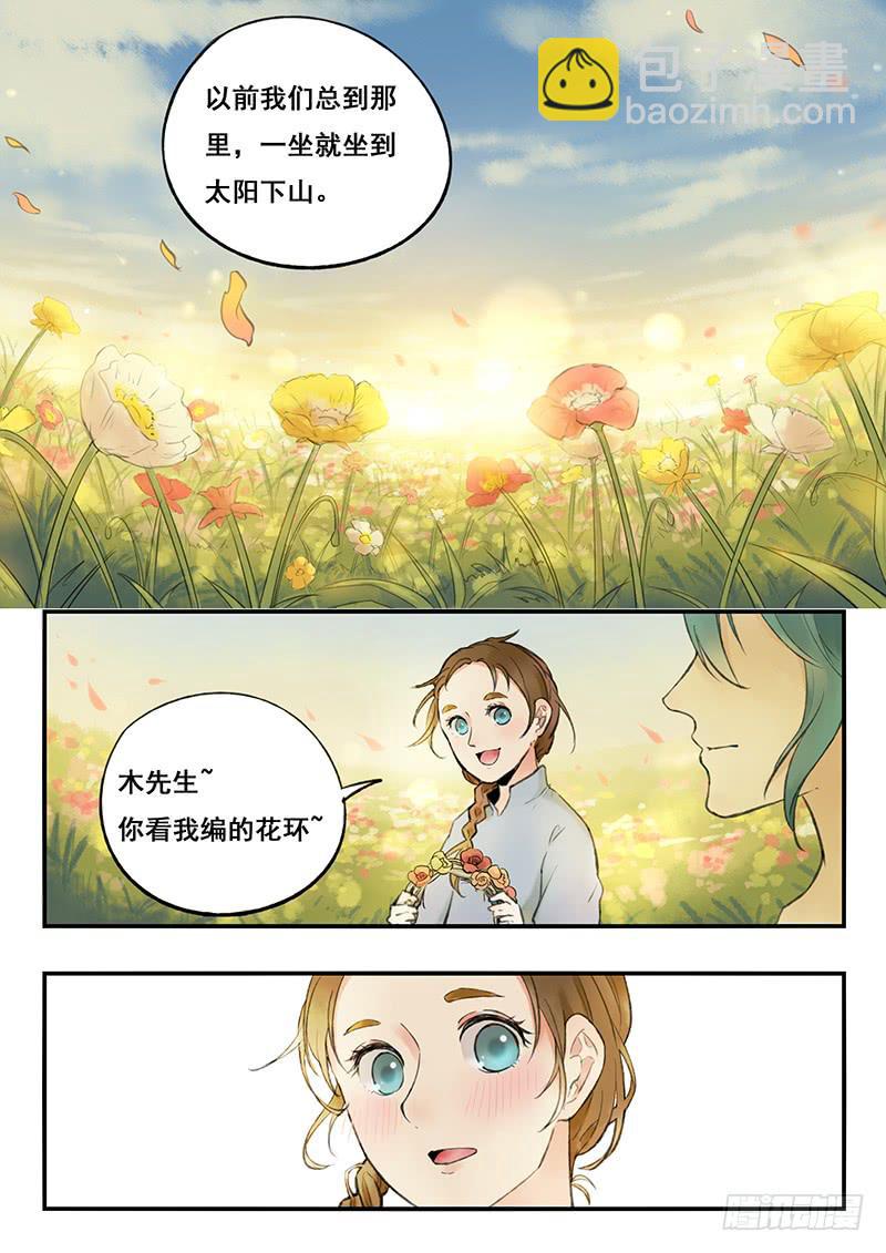 第74刻 花海-第77话