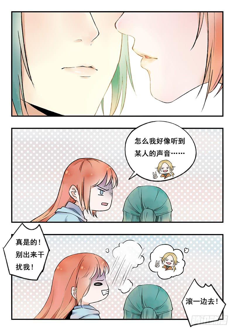 第76刻 看见-第79话