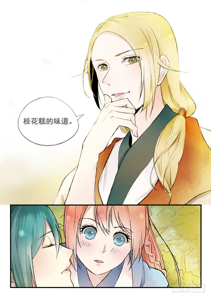 第76刻 看见-第79话