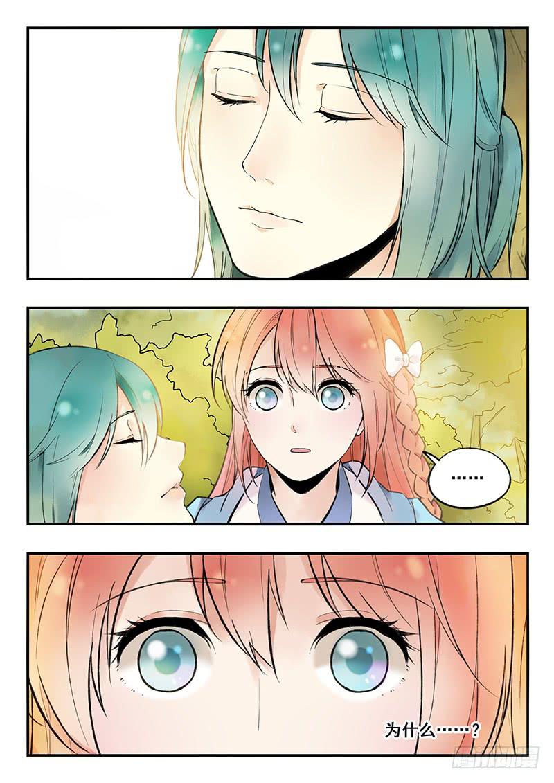 第76刻 看见-第79话