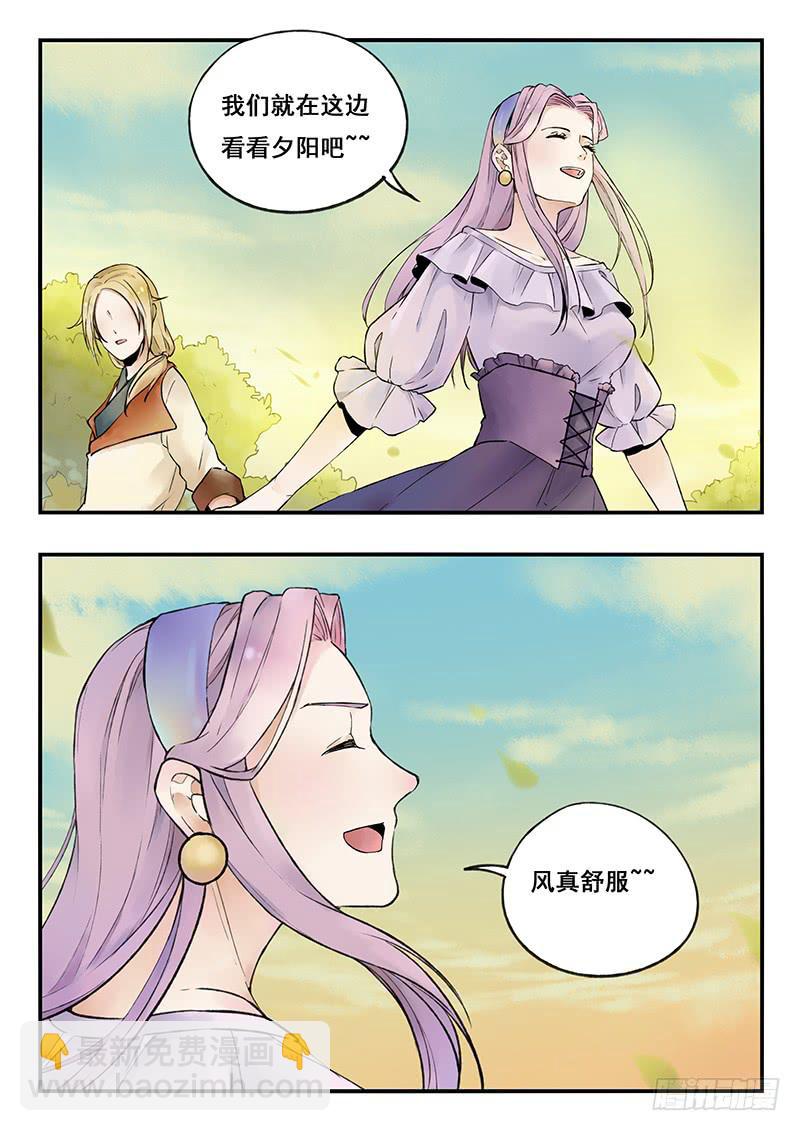 第76刻 看见-第79话