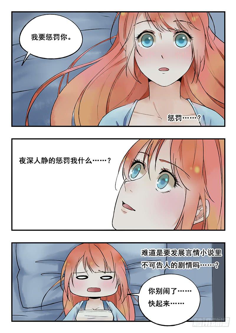 第78刻 荷叶鸡-第81话