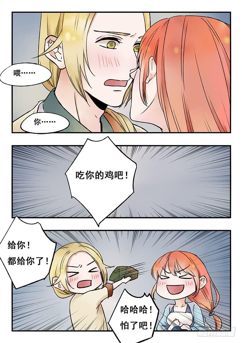 第78刻 荷叶鸡-第81话