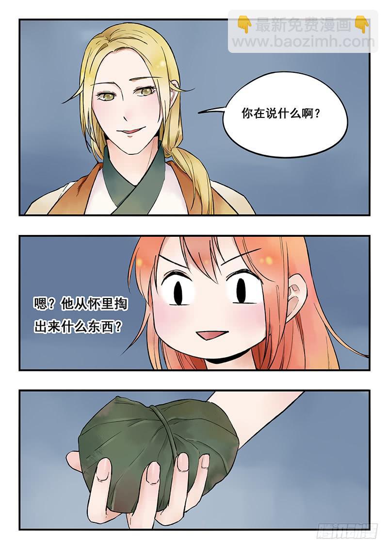 第78刻 荷叶鸡-第81话