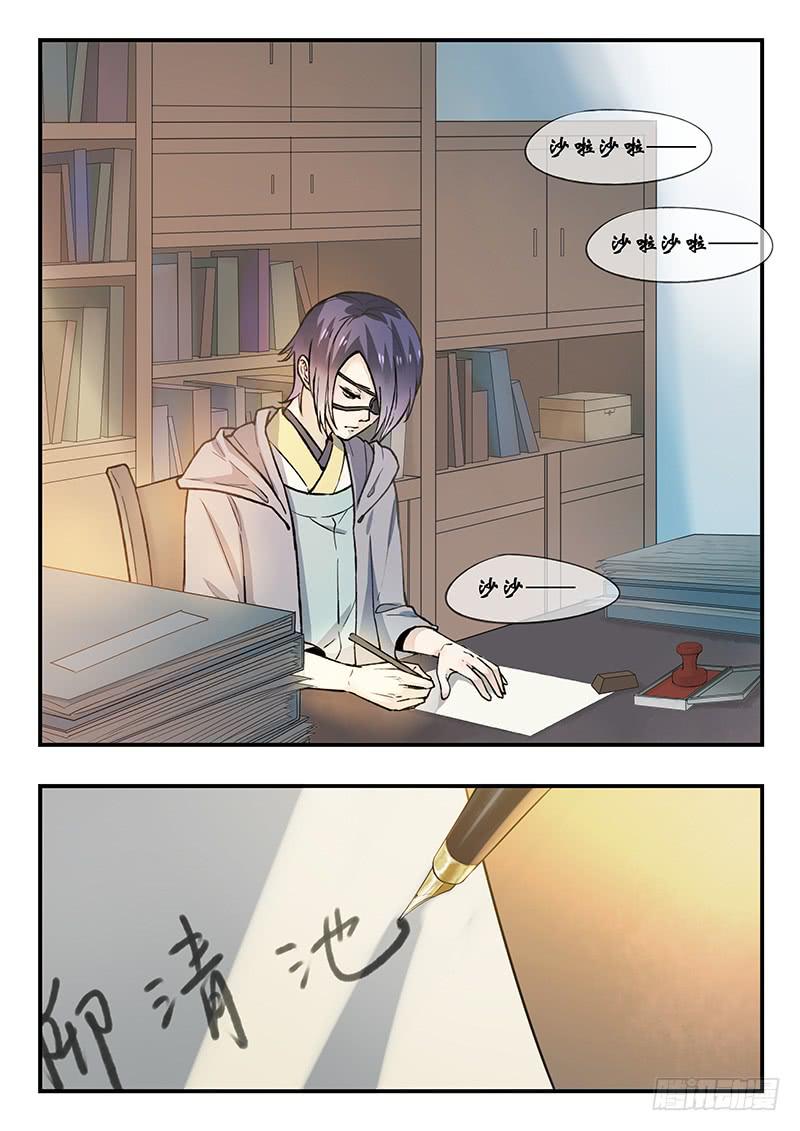 第86刻 一定要做好万全准备！-第89话