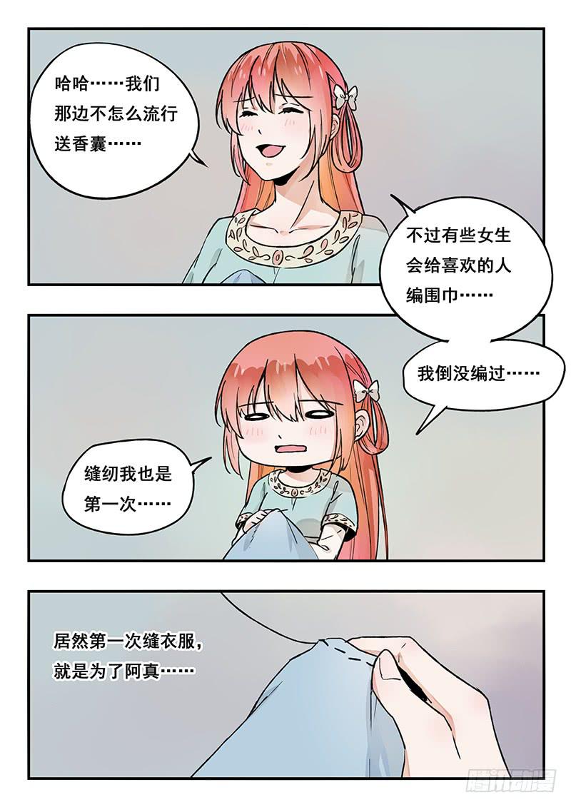 第86刻 一定要做好万全准备！-第89话