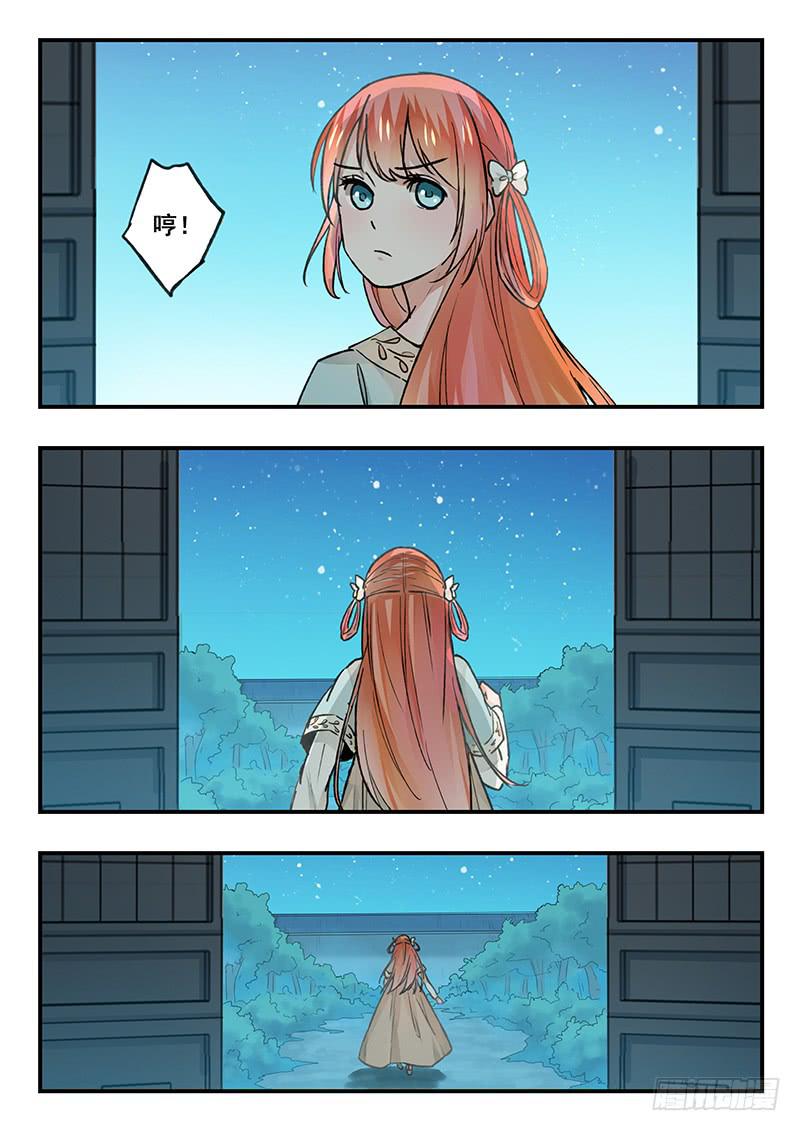 第88刻 月暂晦-第91话