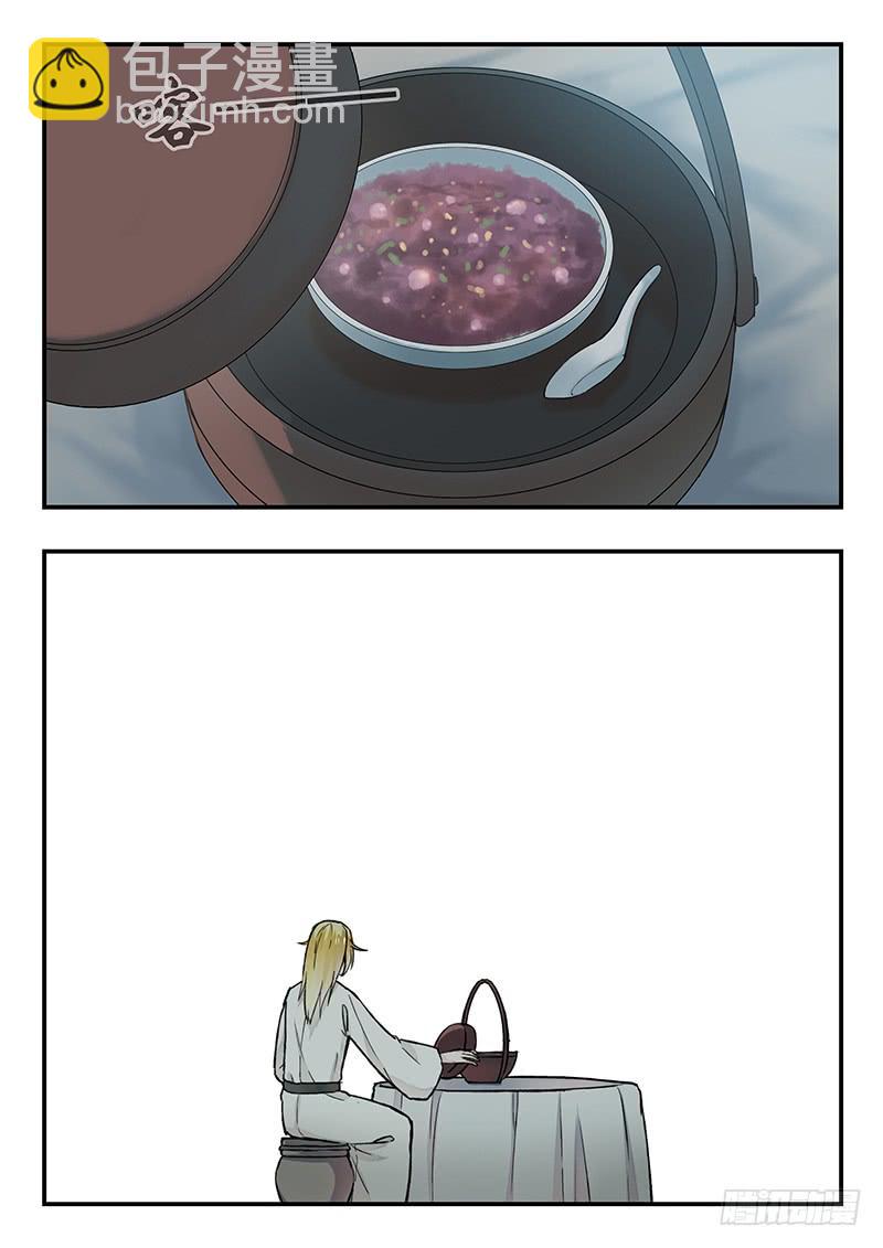 第88刻 月暂晦-第91话